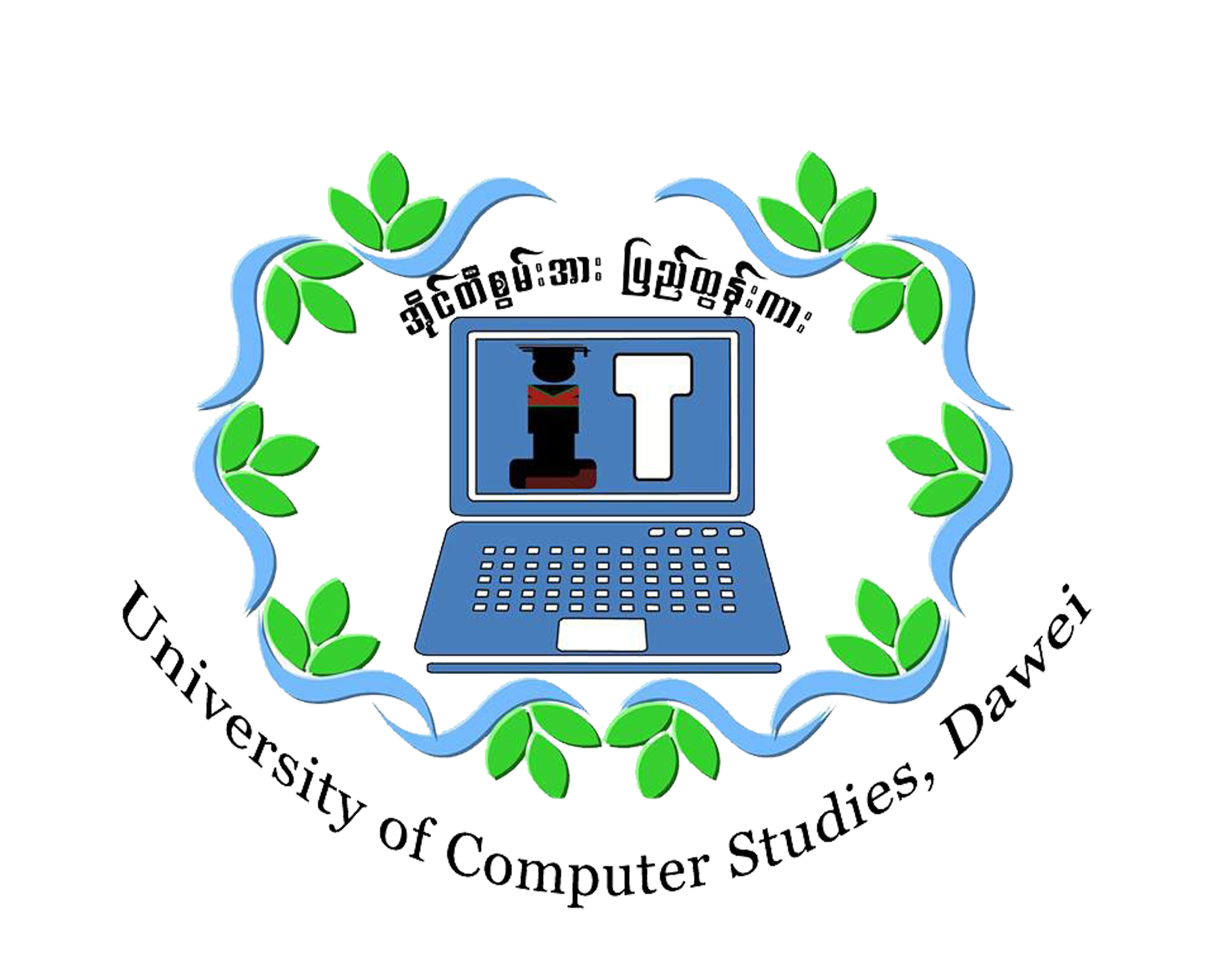 University of Computer Studies (Dawei)