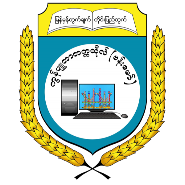 University of Computer Studies (Banmaw)