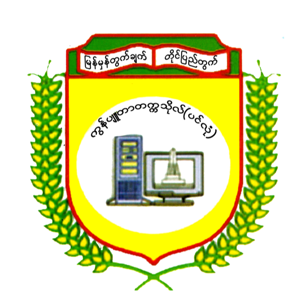 University of Computer Studies (Panglong)