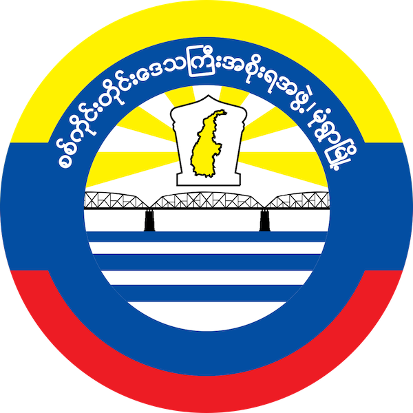 Sagaing Region Government